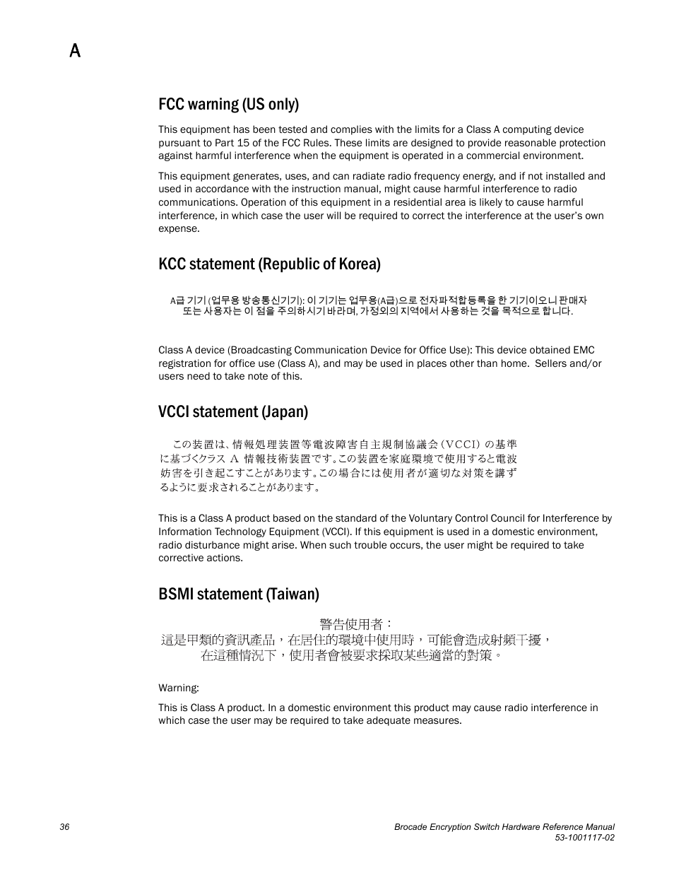 Fcc warning (us only), Kcc statement (republic of korea), Vcci statement (japan) | Bsmi statement (taiwan) | Brocade Encryption Switch Hardware Reference Manual (Supporting Fabric OS v6.1.1_enc) User Manual | Page 50 / 60