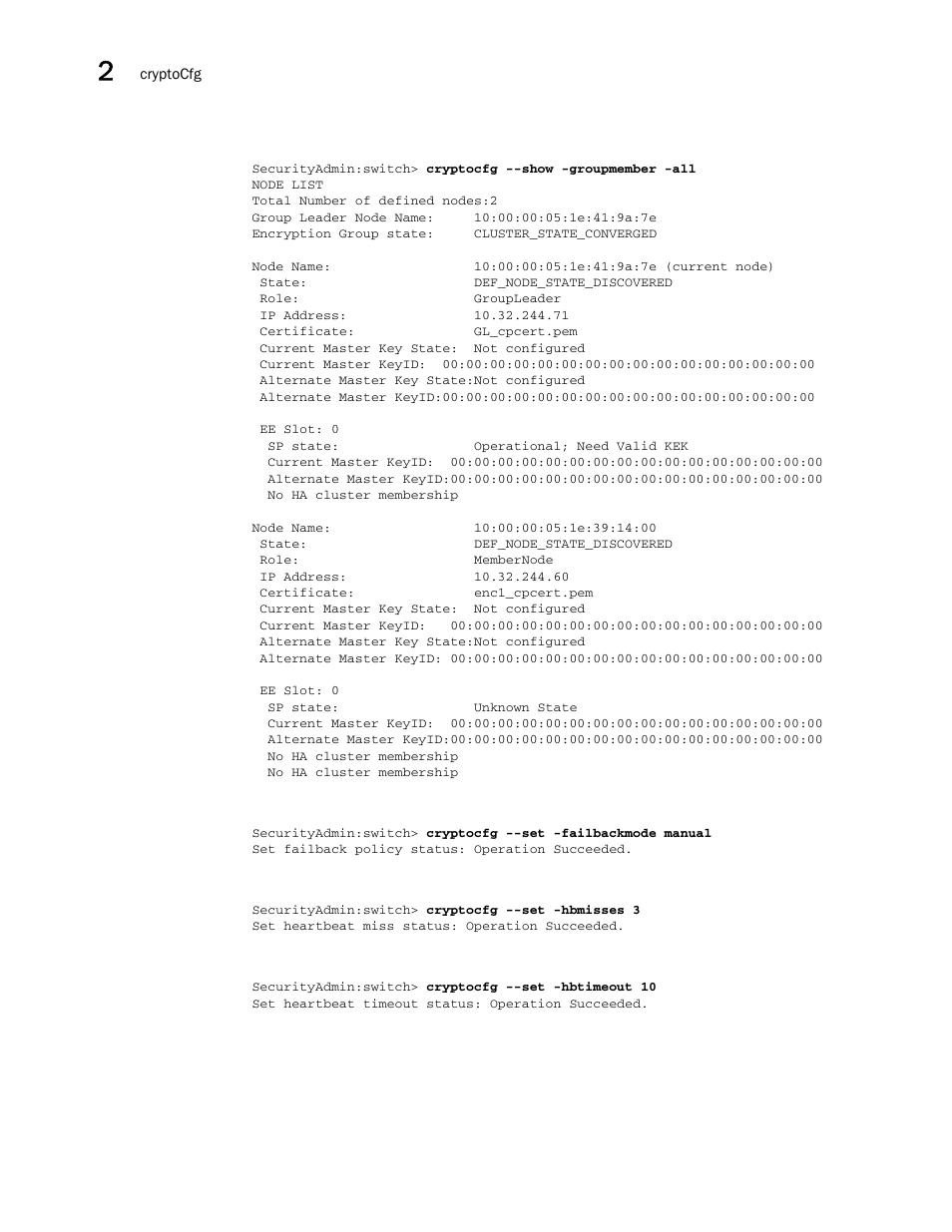 Brocade Fabric OS Command Reference (Supporting Fabric OS v7.3.0) User Manual | Page 228 / 1274
