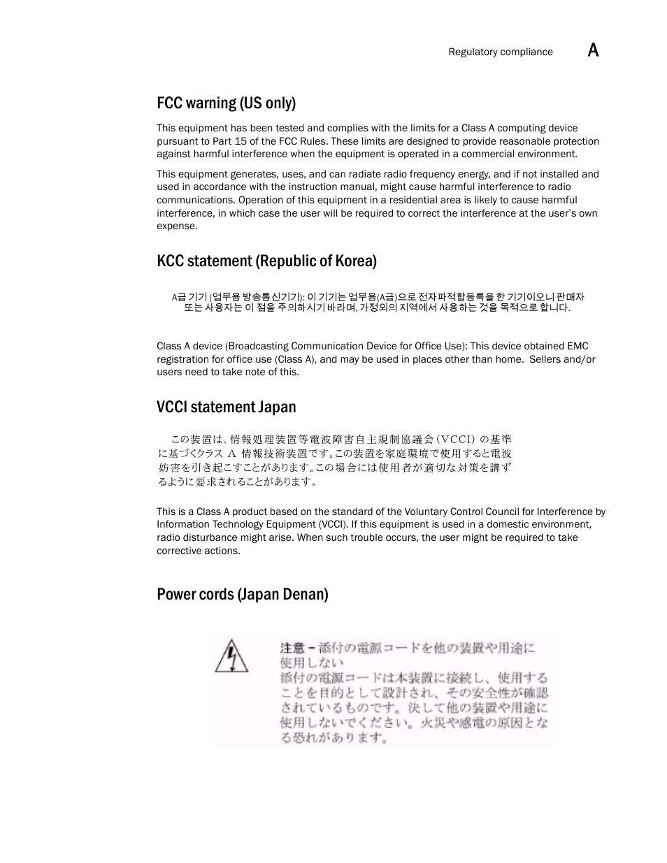 Fcc warning (us only), Kcc statement (republic of korea), Vcci statement japan | Power cords (japan denan) | Brocade 5300 Hardware Reference Manual User Manual | Page 45 / 54