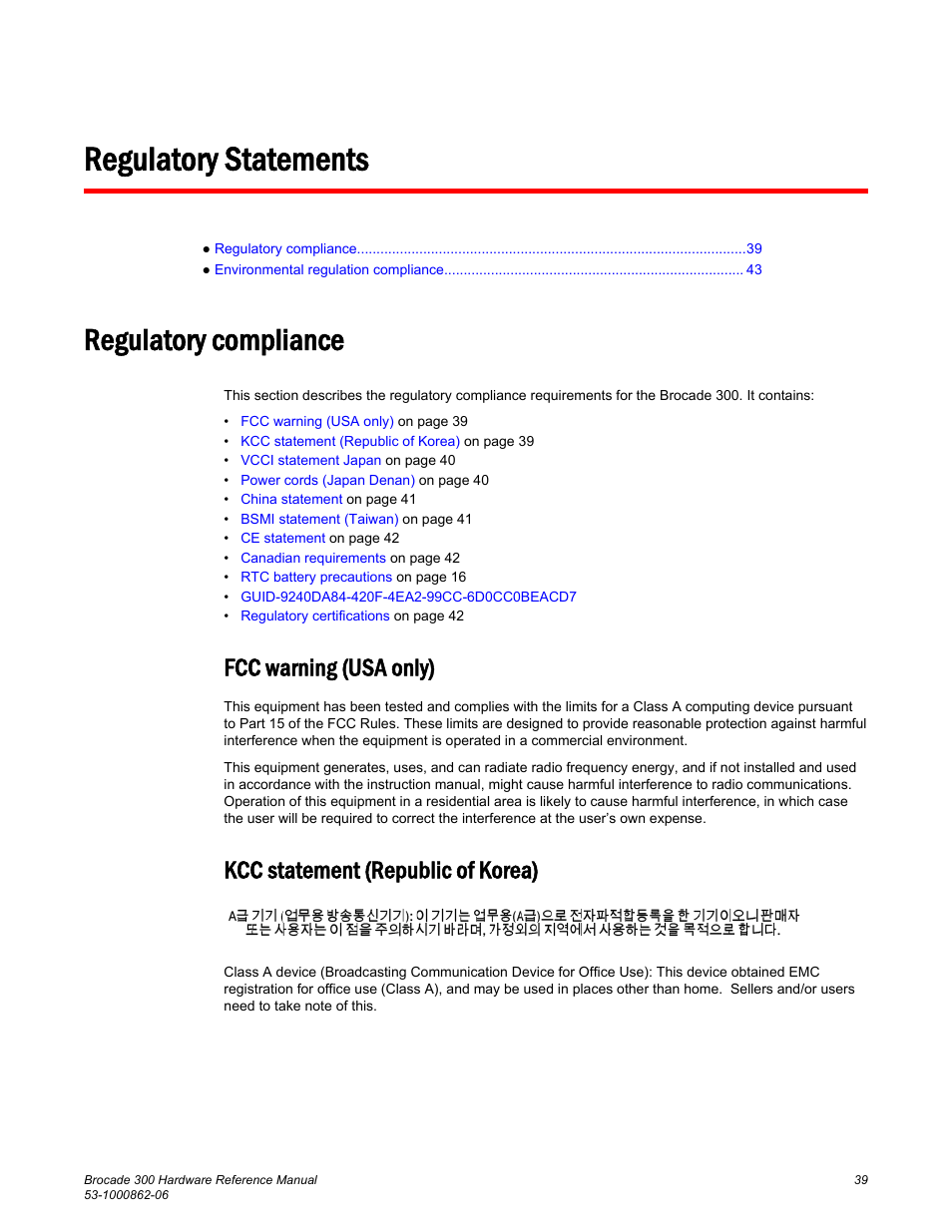 Regulatory statements, Regulatory compliance, Fcc warning (usa only) | Kcc statement (republic of korea) | Brocade 300 Hardware Reference Manual User Manual | Page 39 / 52