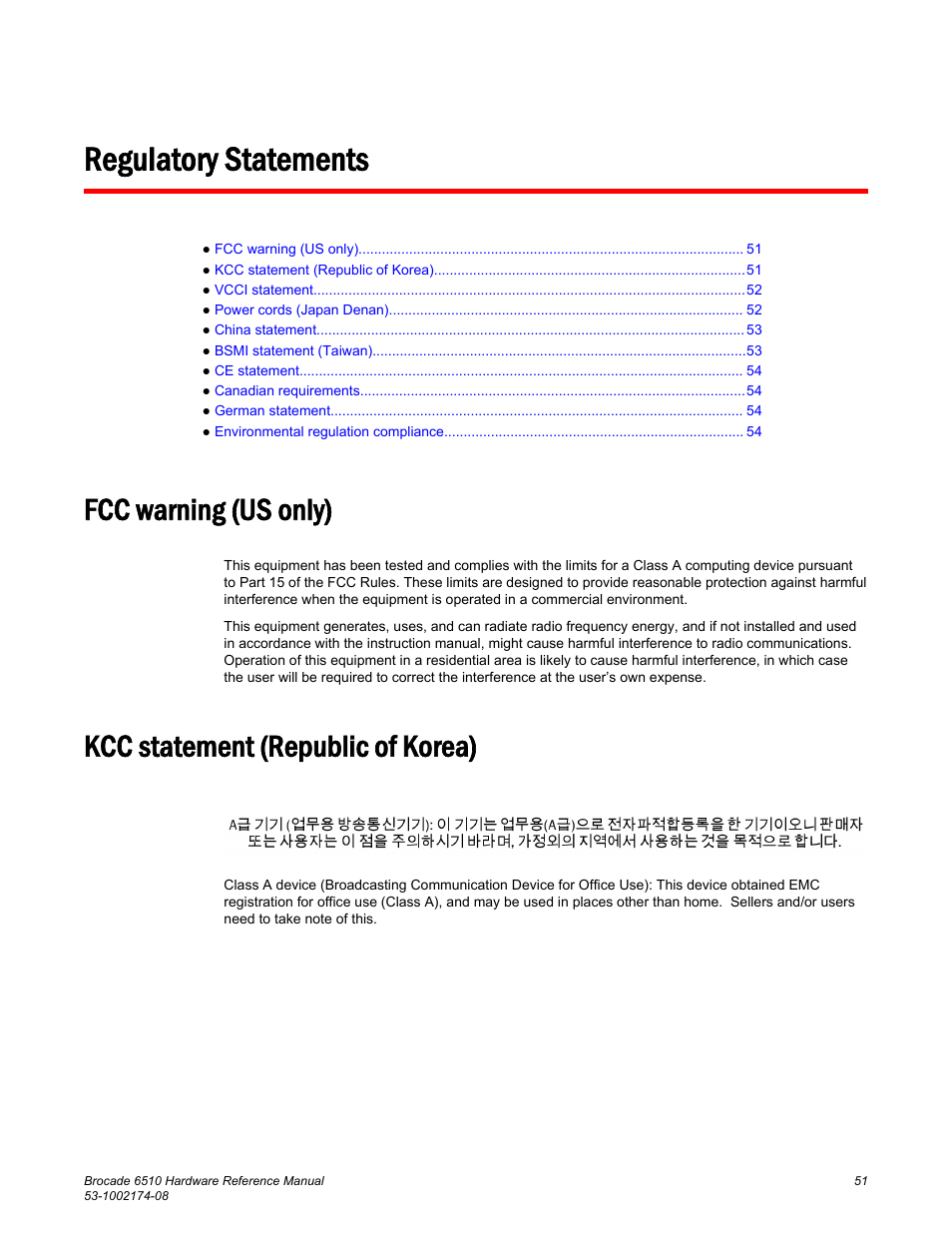 Regulatory statements, Fcc warning (us only), Kcc statement (republic of korea) | Brocade 6510 Hardware Reference Manual User Manual | Page 51 / 62