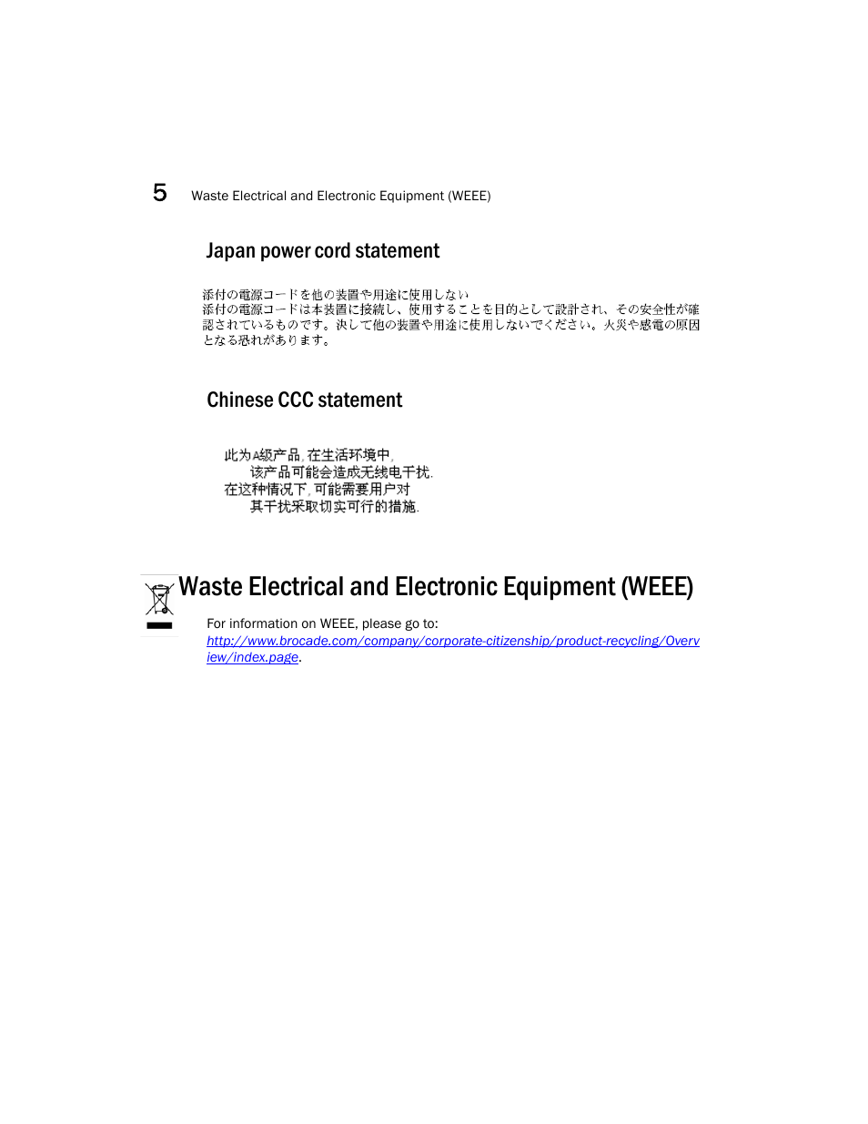 Japan power cord statement, Chinese ccc statement, Waste electrical and electronic equipment (weee) | Japan power cord statement chinese ccc statement | Brocade Mobility RFS7000 Controller Installation Guide User Manual | Page 36 / 40