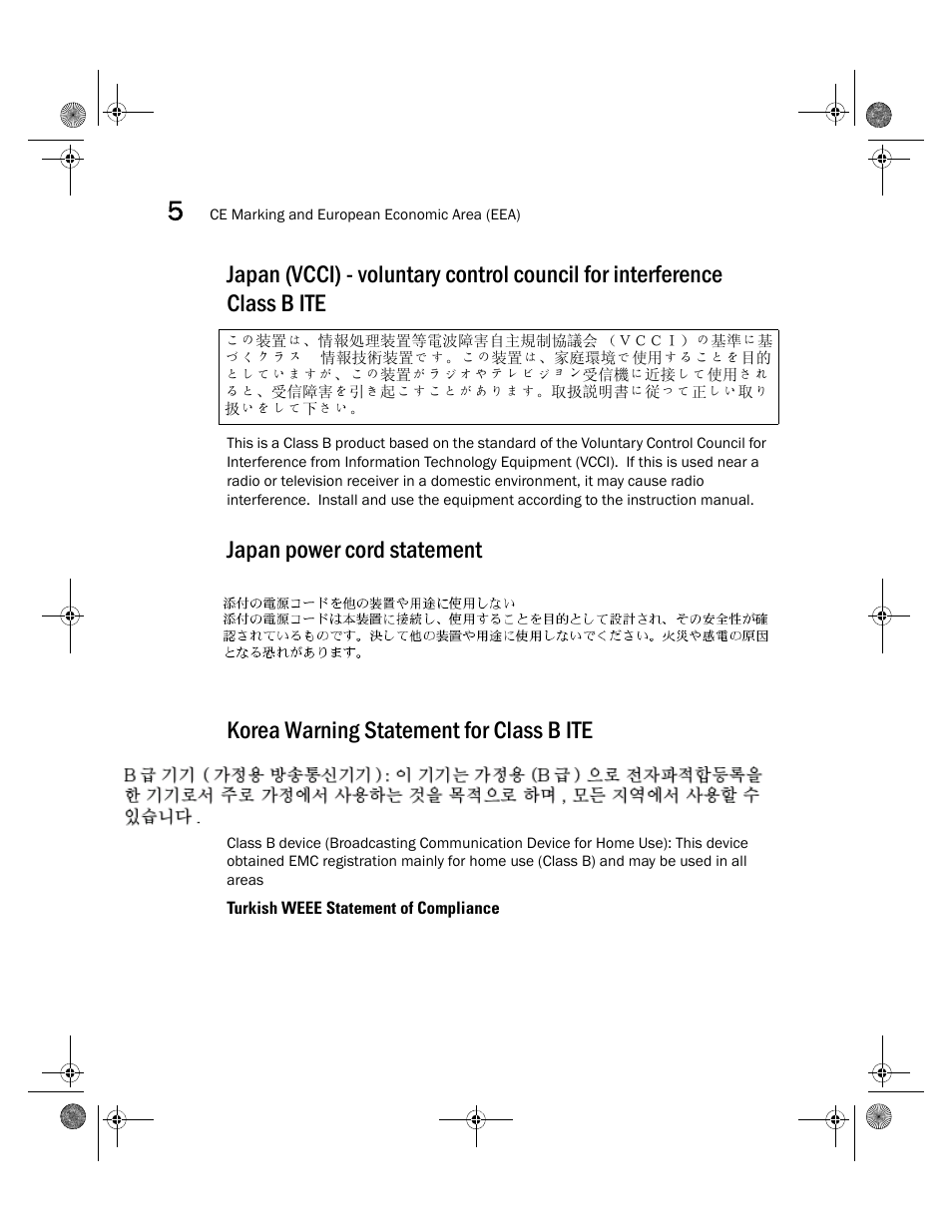 Japan power cord statement, Korea warning statement for class b ite | Brocade Mobility RFS4000 Controller Installation Guide (Supporting software release 4.3.0.0 and later) User Manual | Page 38 / 42