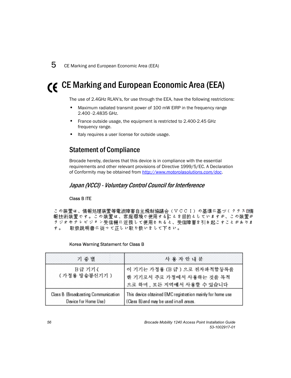 Ce marking and european economic area (eea), Statement of compliance | Brocade Mobility 1240 Access Point Installation Guide User Manual | Page 60 / 68