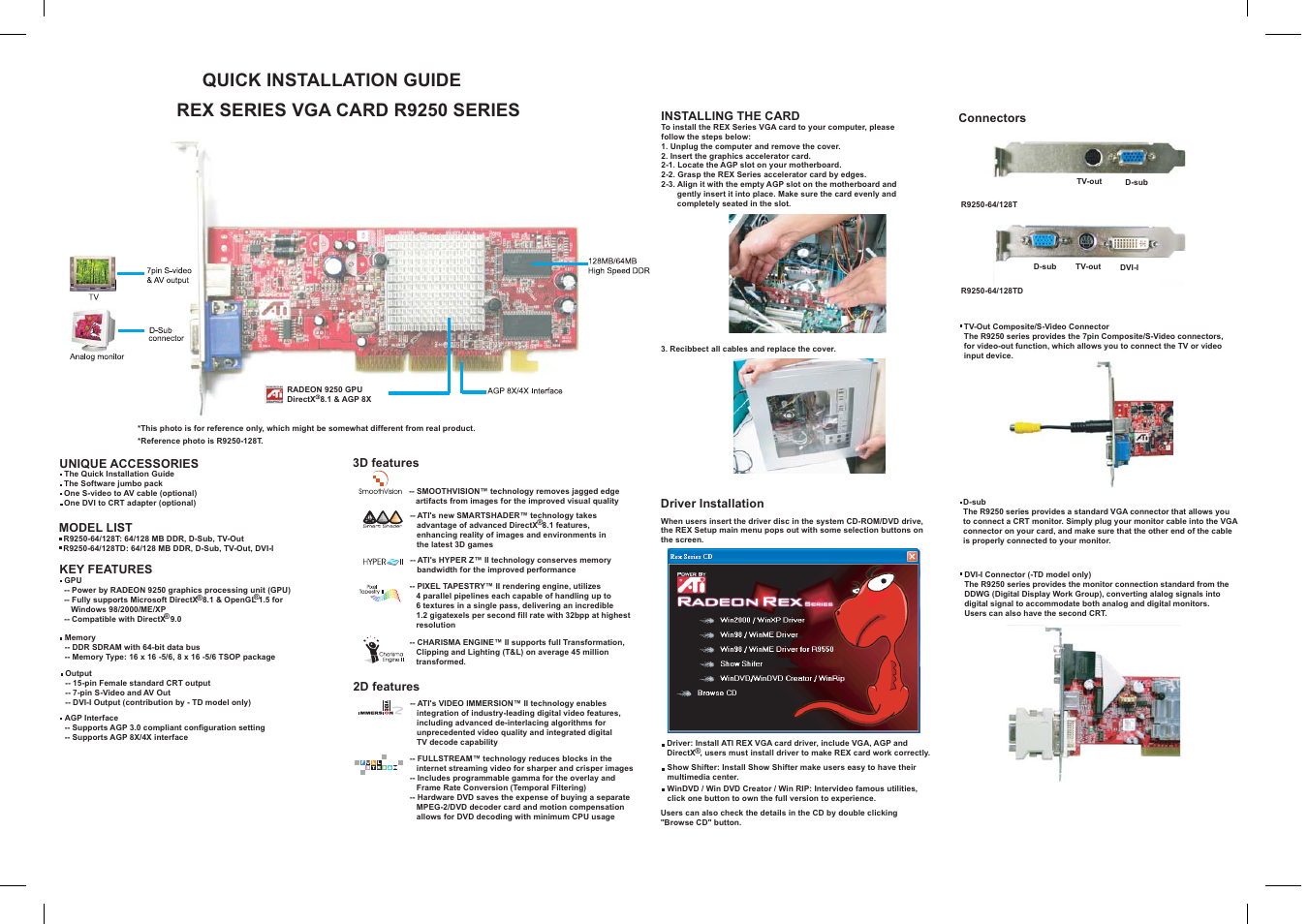 Elitegroup R9250-128T (V1.0)-front User Manual | 1 page