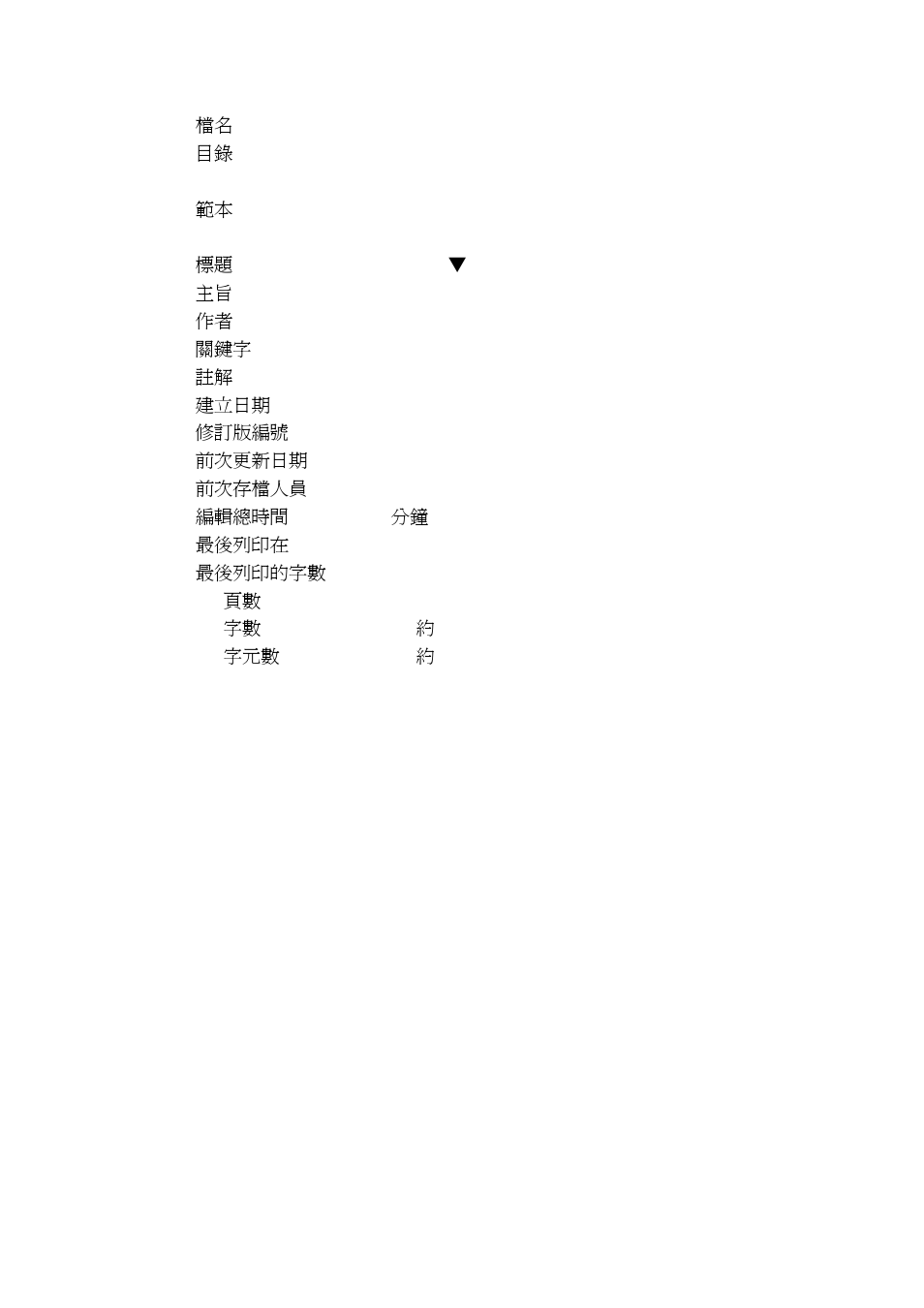 Elitegroup P71EN User Manual v.4 User Manual | Page 13 / 13