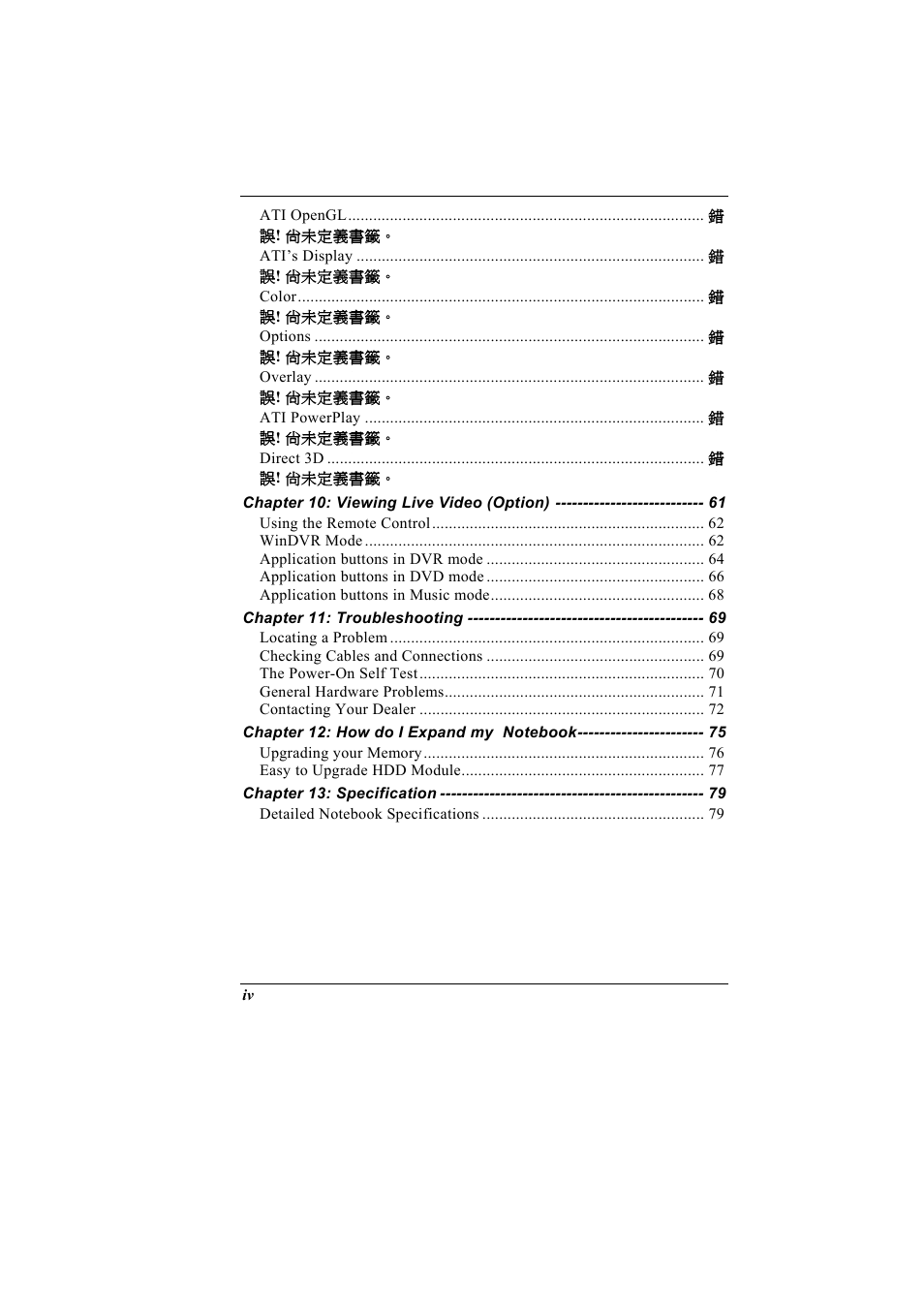 Elitegroup 600 User Manual | Page 6 / 89