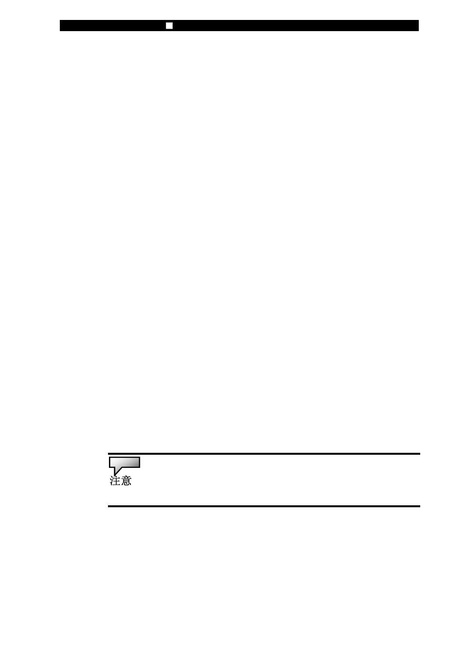 Ethernet, Connection to the network, Cabling restriction for networks | Elitegroup 223EI v.1 User Manual | Page 25 / 25