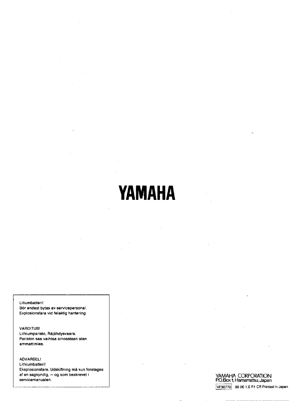 Yamaha | Yamaha PF2000 User Manual | Page 22 / 23