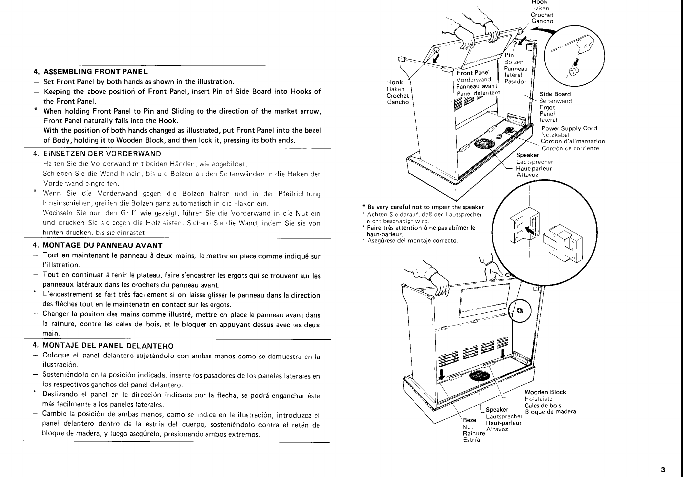 Assembling front panel, Montage du panneau avant | Yamaha CN-70 User Manual | Page 5 / 16