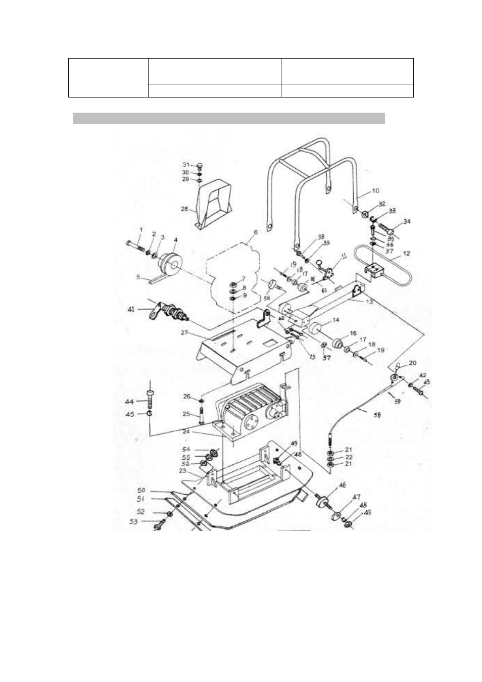 Kprc160 plate compactor diagram & part list, Kprc160 parts list 1 | Kushlan Products KPRC160 User Manual | Page 11 / 18