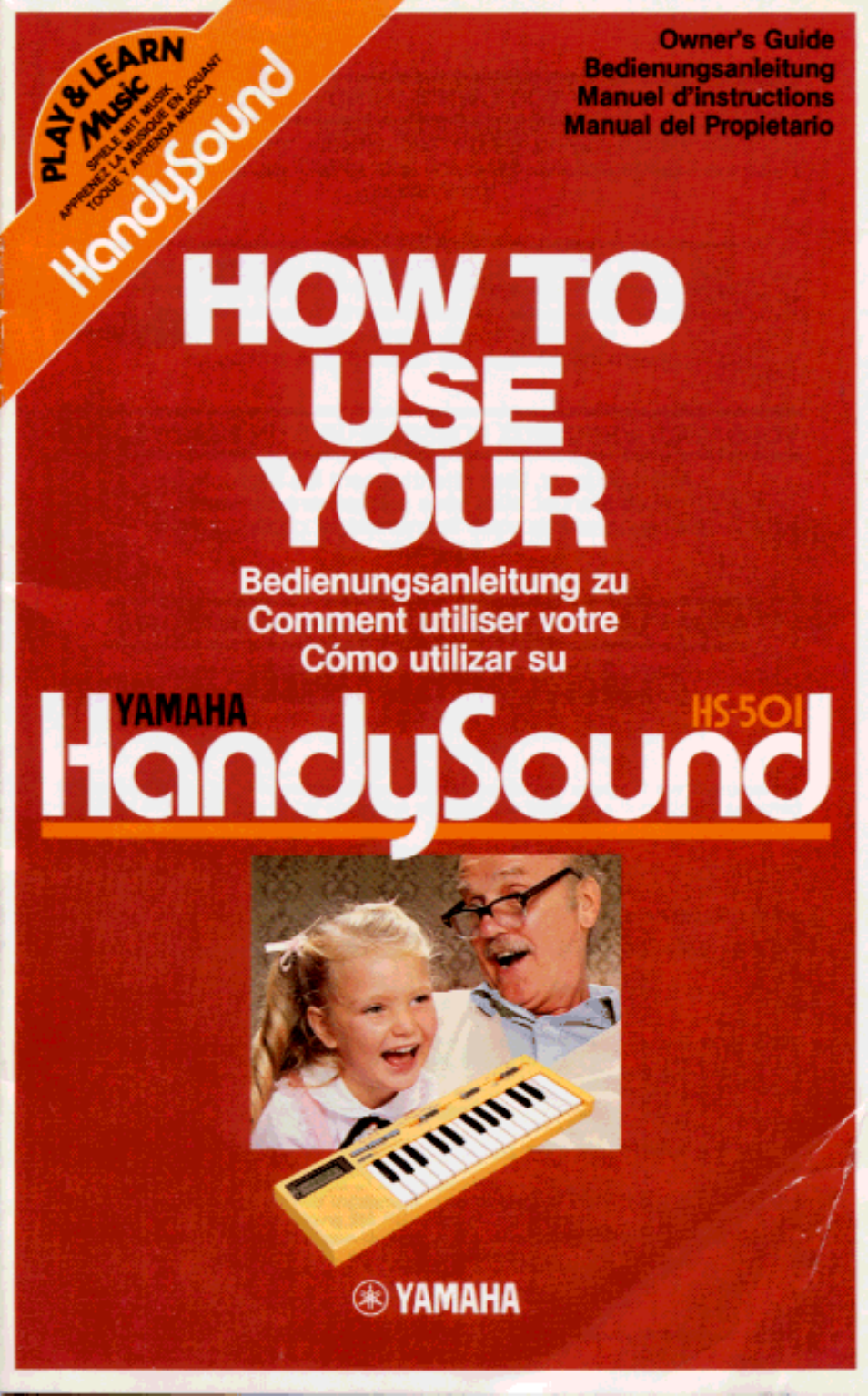 Yamaha HS-501 User Manual | 12 pages