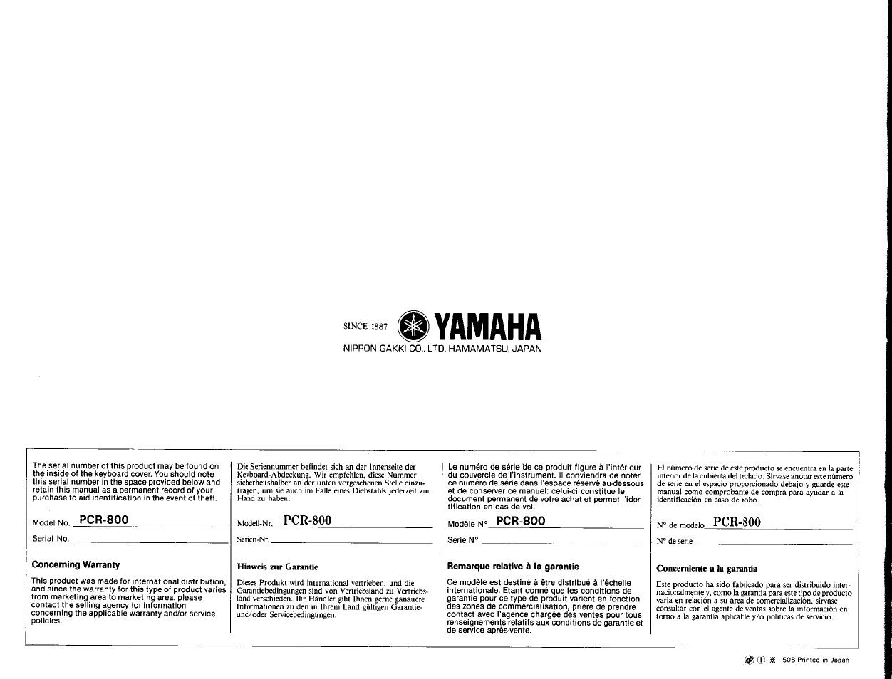 0 yamaha | Yamaha PCR-800 User Manual | Page 35 / 35