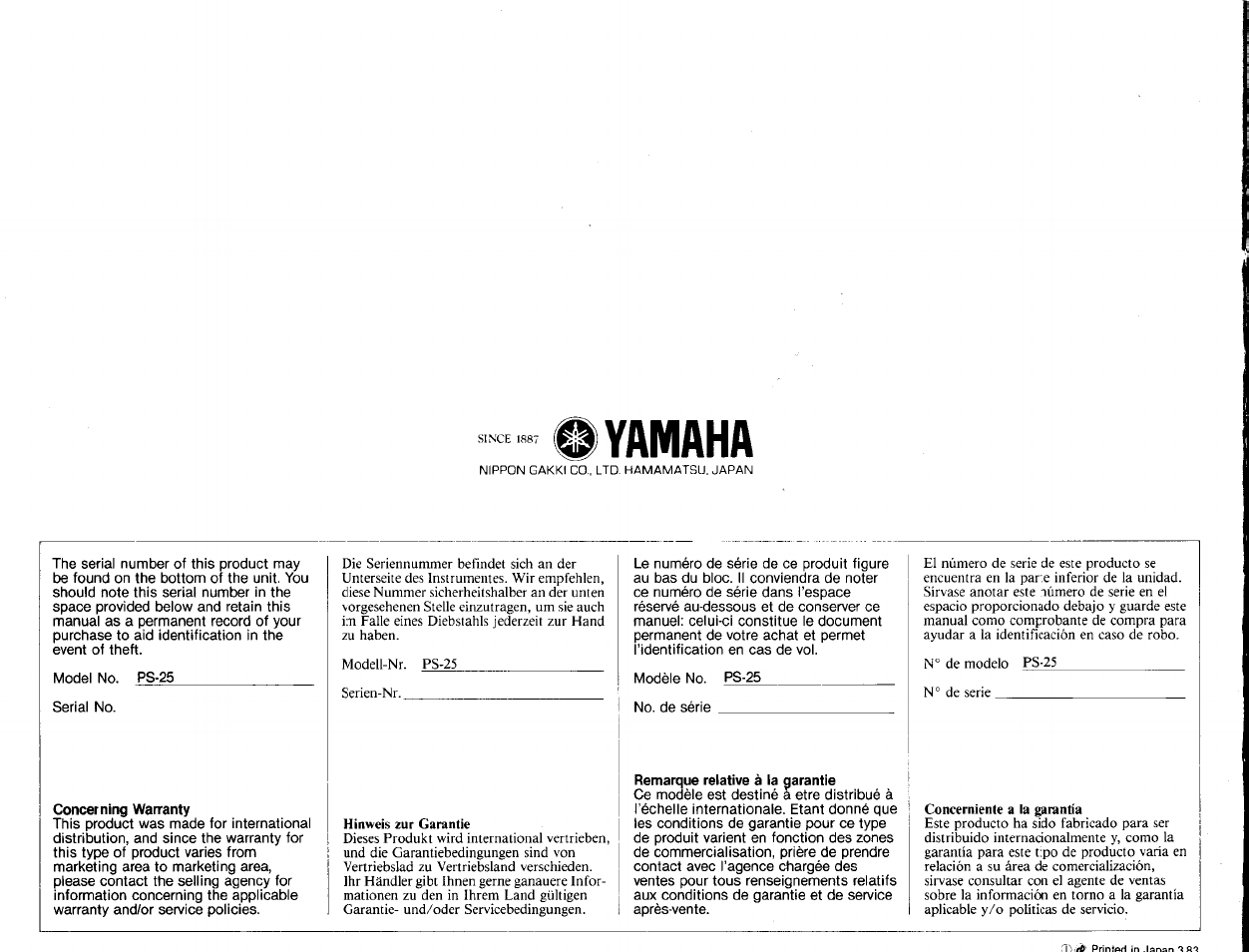 Concerning warranty, Remarque relative à la çiarantie, S yamaha | Yamaha PS-25 User Manual | Page 28 / 28