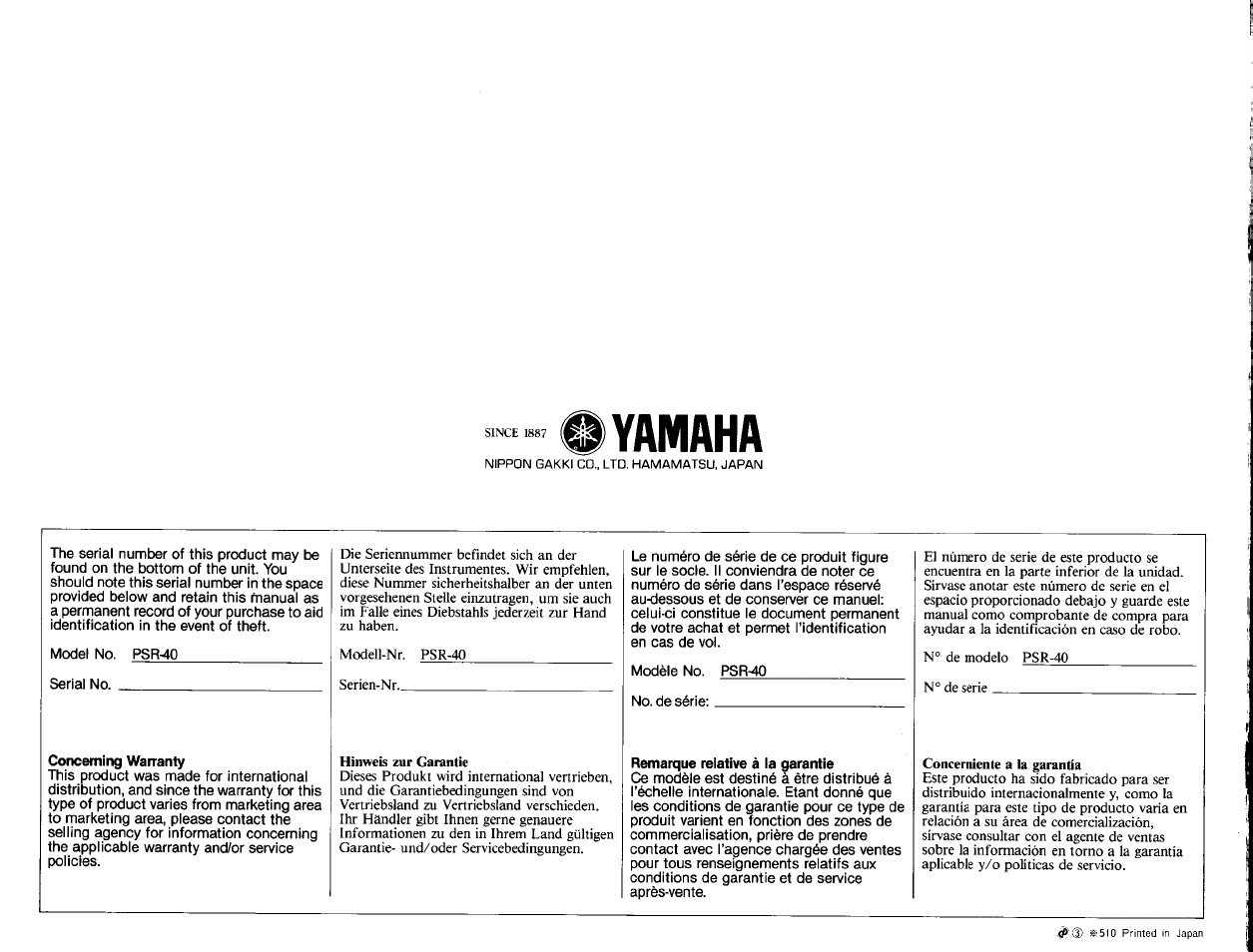 Yamaha | Yamaha PSR-40 User Manual | Page 16 / 16