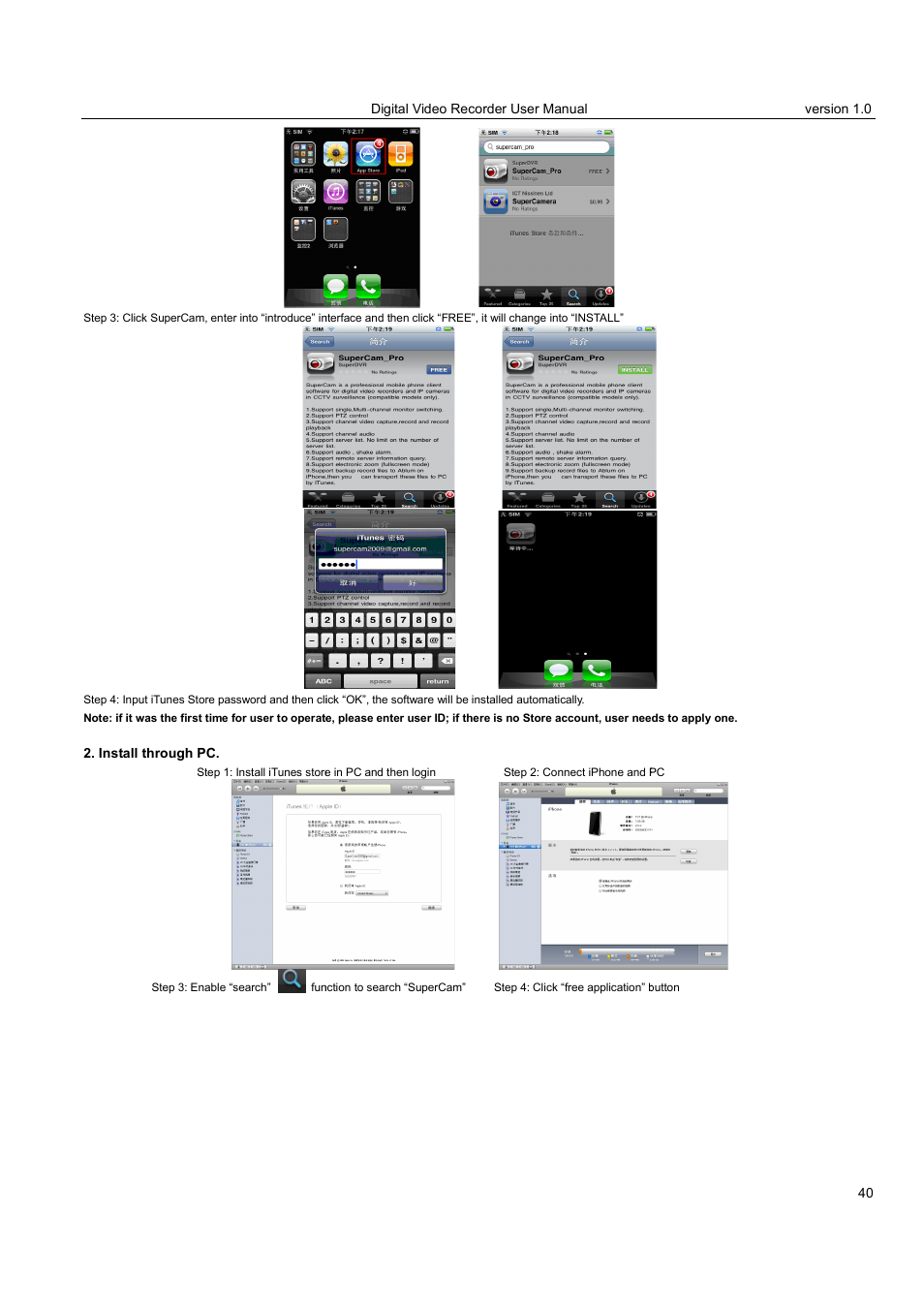 LT Security LTD2516HE User Manual | Page 40 / 73