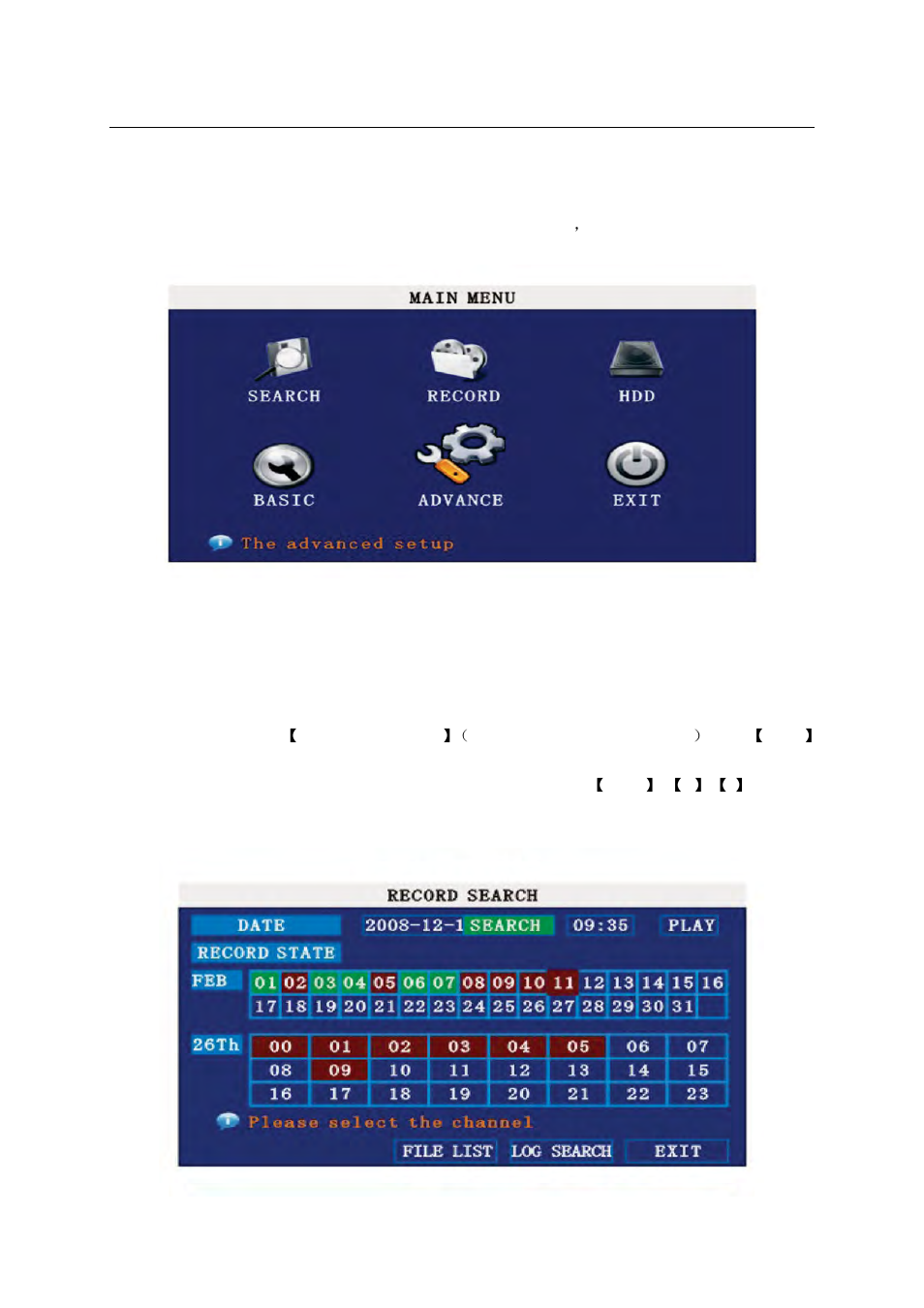 2 gui operation, 1 record search, 2 device operation manual | LT Security LTD2284HMK User Manual | Page 11 / 47