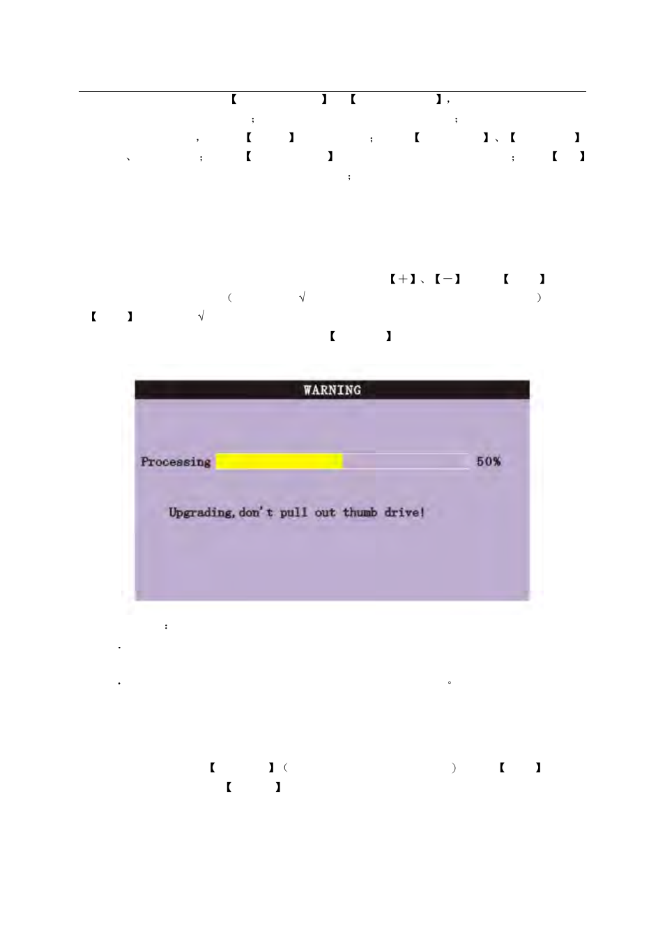 2 record setup | LT Security LTD2284HMK User Manual | Page 13 / 47