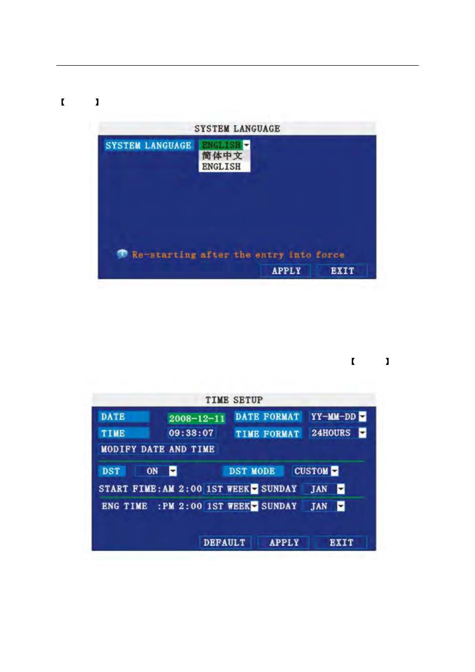 1 system language setup, 2 data/time setup, 1 remote key instruction | 1 remote control | LT Security LTD2284HMK User Manual | Page 16 / 47