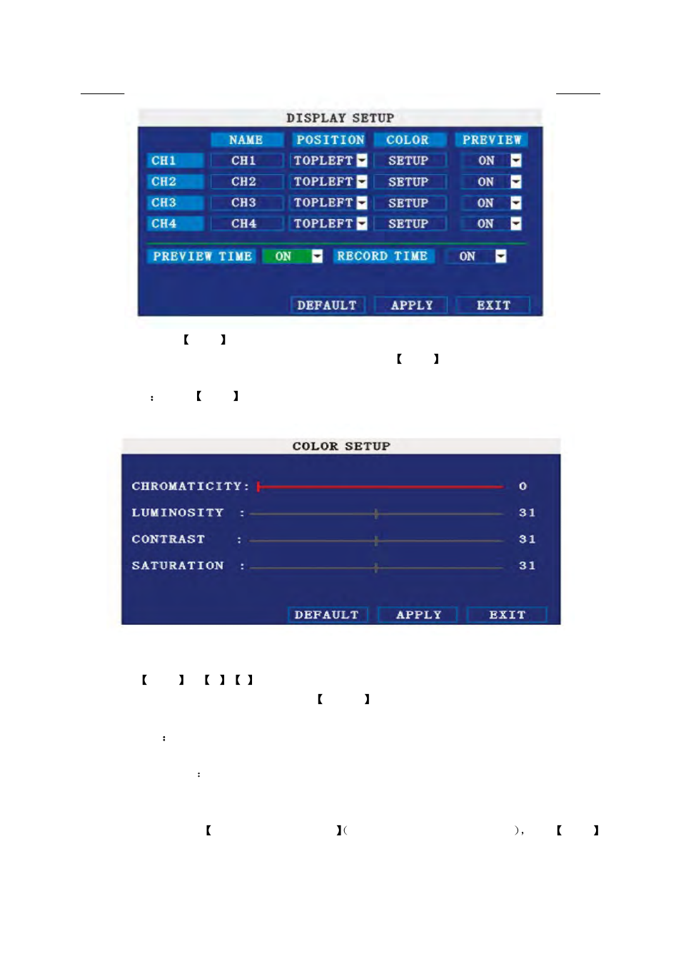 5 video/audio setup | LT Security LTD2284HMK User Manual | Page 18 / 47