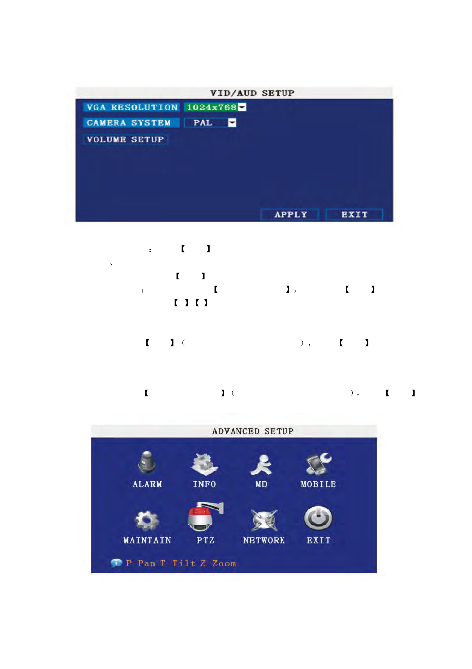 6 exit, 5 advance setup | LT Security LTD2284HMK User Manual | Page 19 / 47