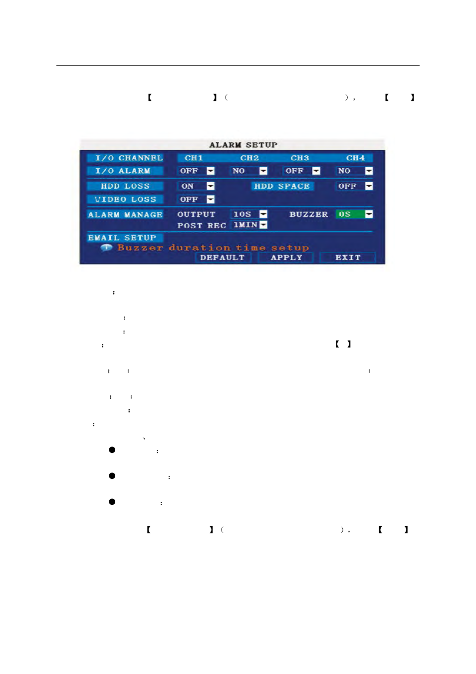 1 alarm setup, 2 system info | LT Security LTD2284HMK User Manual | Page 20 / 47