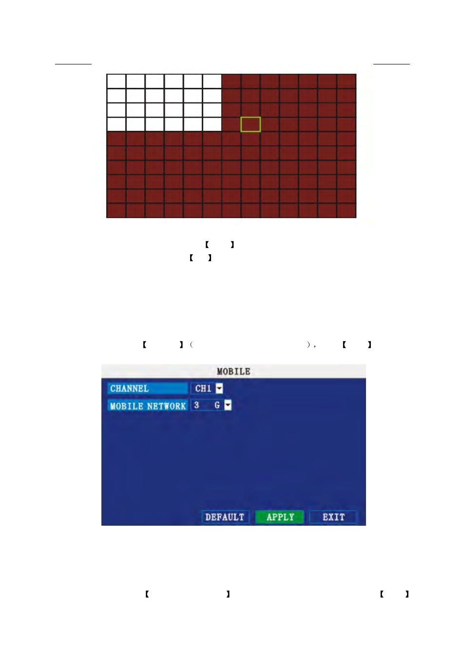 4 mobile, 5 system maintain | LT Security LTD2284HMK User Manual | Page 22 / 47