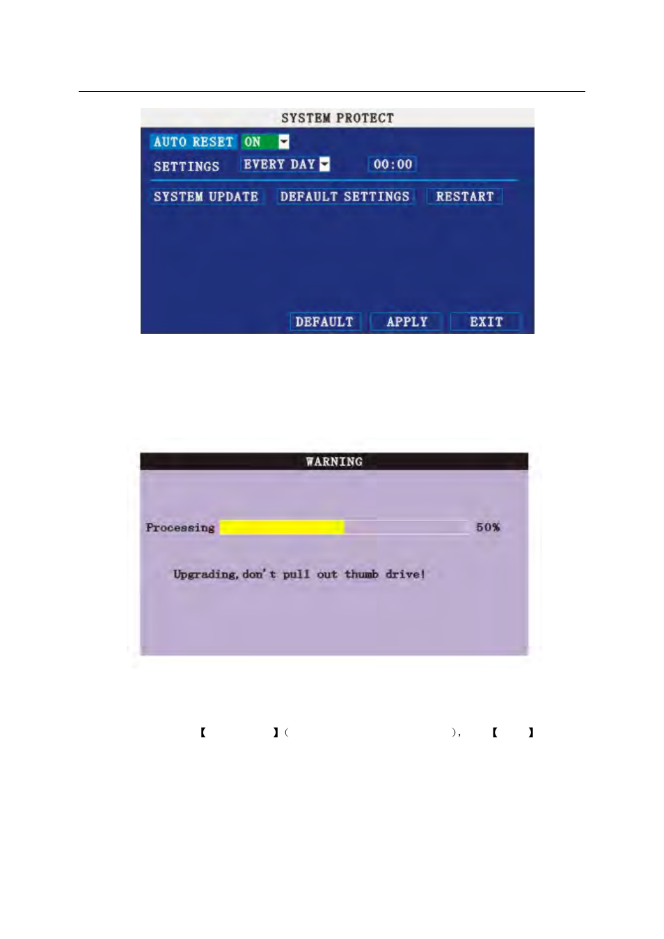 6 ptz setup | LT Security LTD2284HMK User Manual | Page 23 / 47