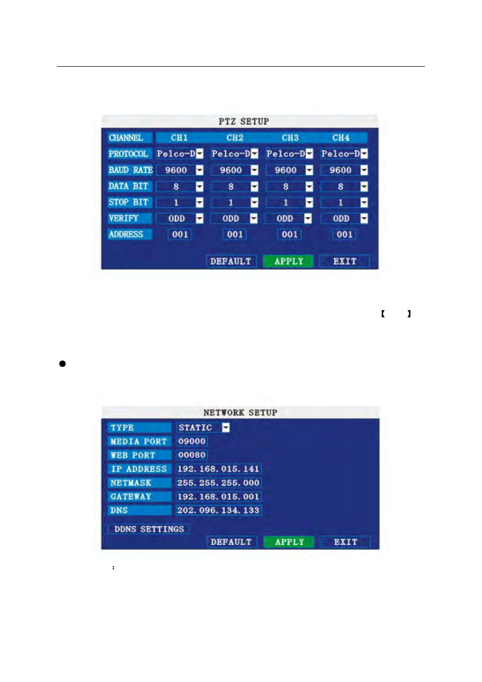 7 network setup | LT Security LTD2284HMK User Manual | Page 24 / 47