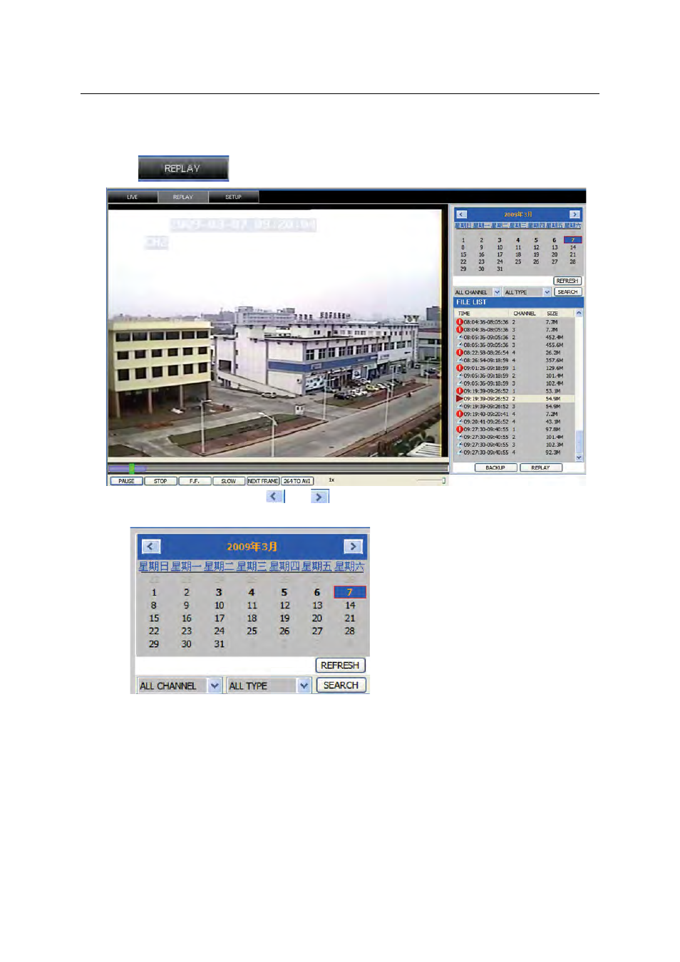 2 replay, 3 operation interface | LT Security LTD2284HMK User Manual | Page 30 / 47