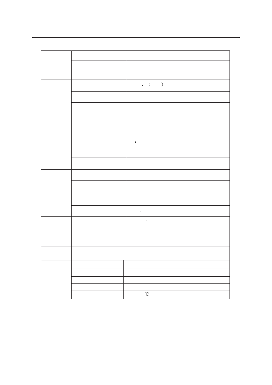 LT Security LTD2284HMK User Manual | Page 4 / 47