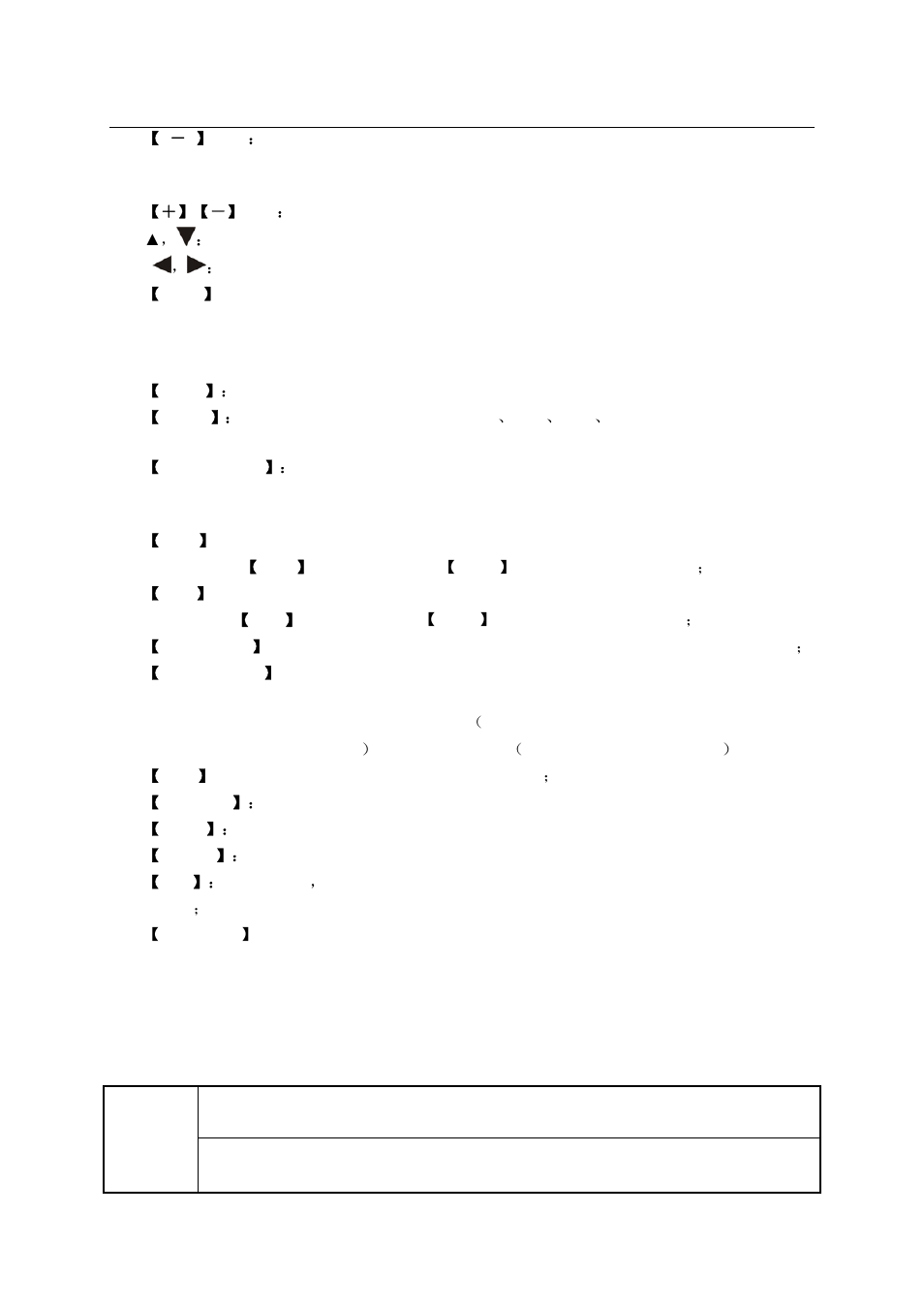 2 mouse operation, 2 product features | LT Security LTD2284HMK User Manual | Page 7 / 47