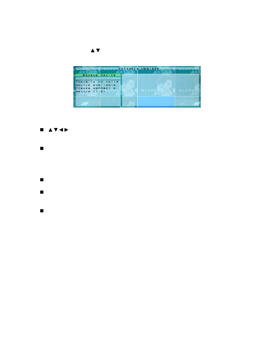 6 software upgrade (administrator) | LT Security LTD6299 User Manual | Page 29 / 82