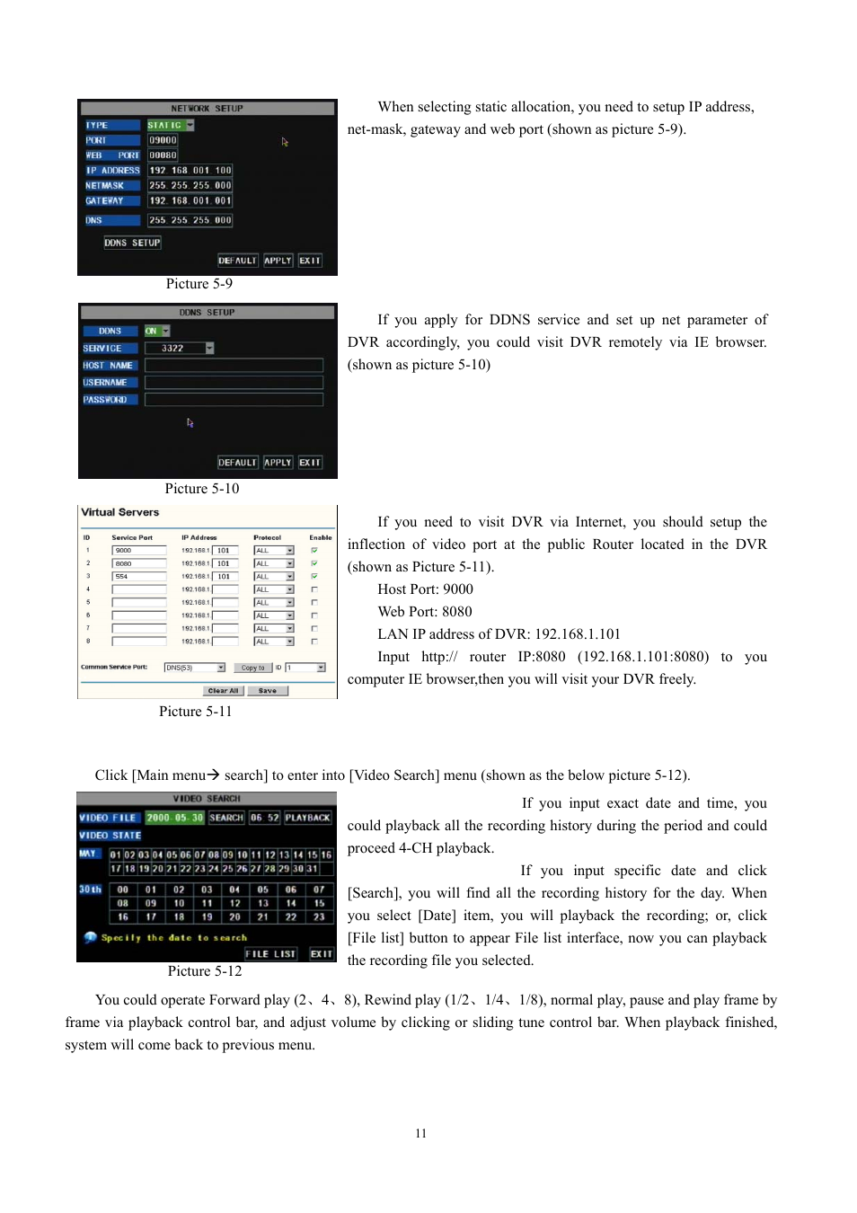 4 recording search | LT Security LTD851H6 User Manual | Page 14 / 33