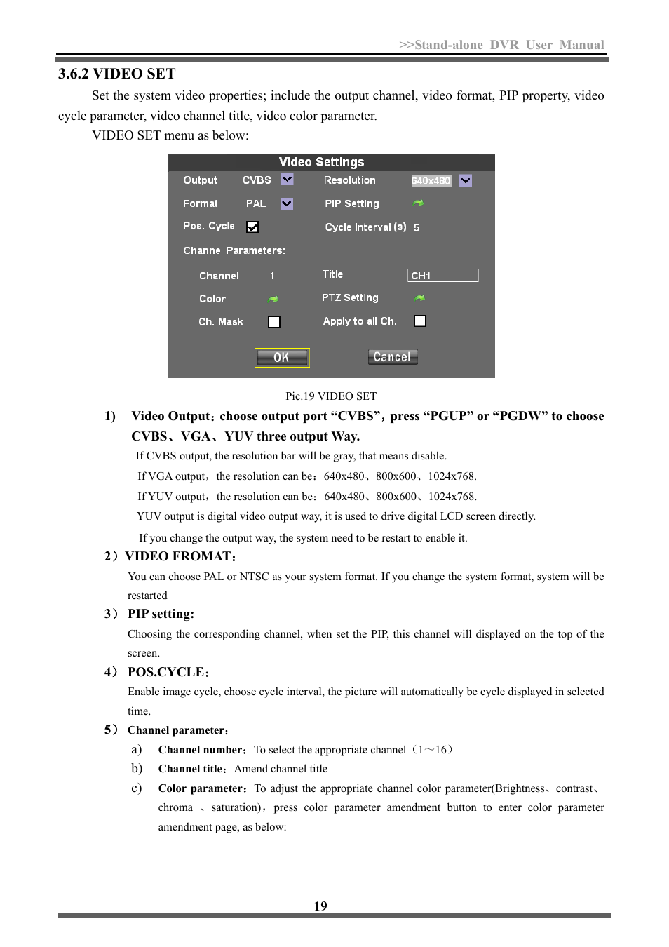2 video set | LT Security LTD3446HT User Manual | Page 20 / 36