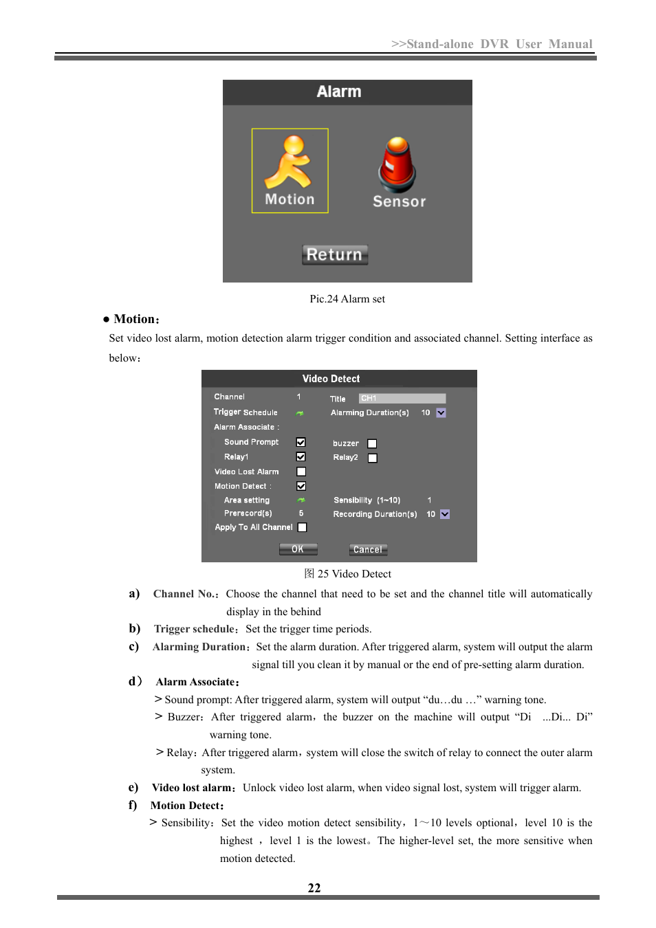 LT Security LTD3446HT User Manual | Page 23 / 36