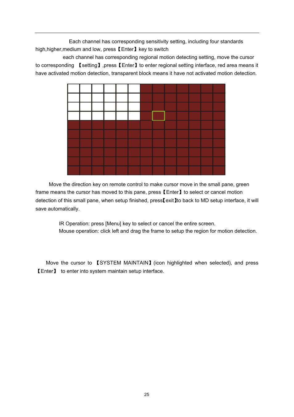 System maintain | LT Security LTD7726 CD User Manual | Page 25 / 48