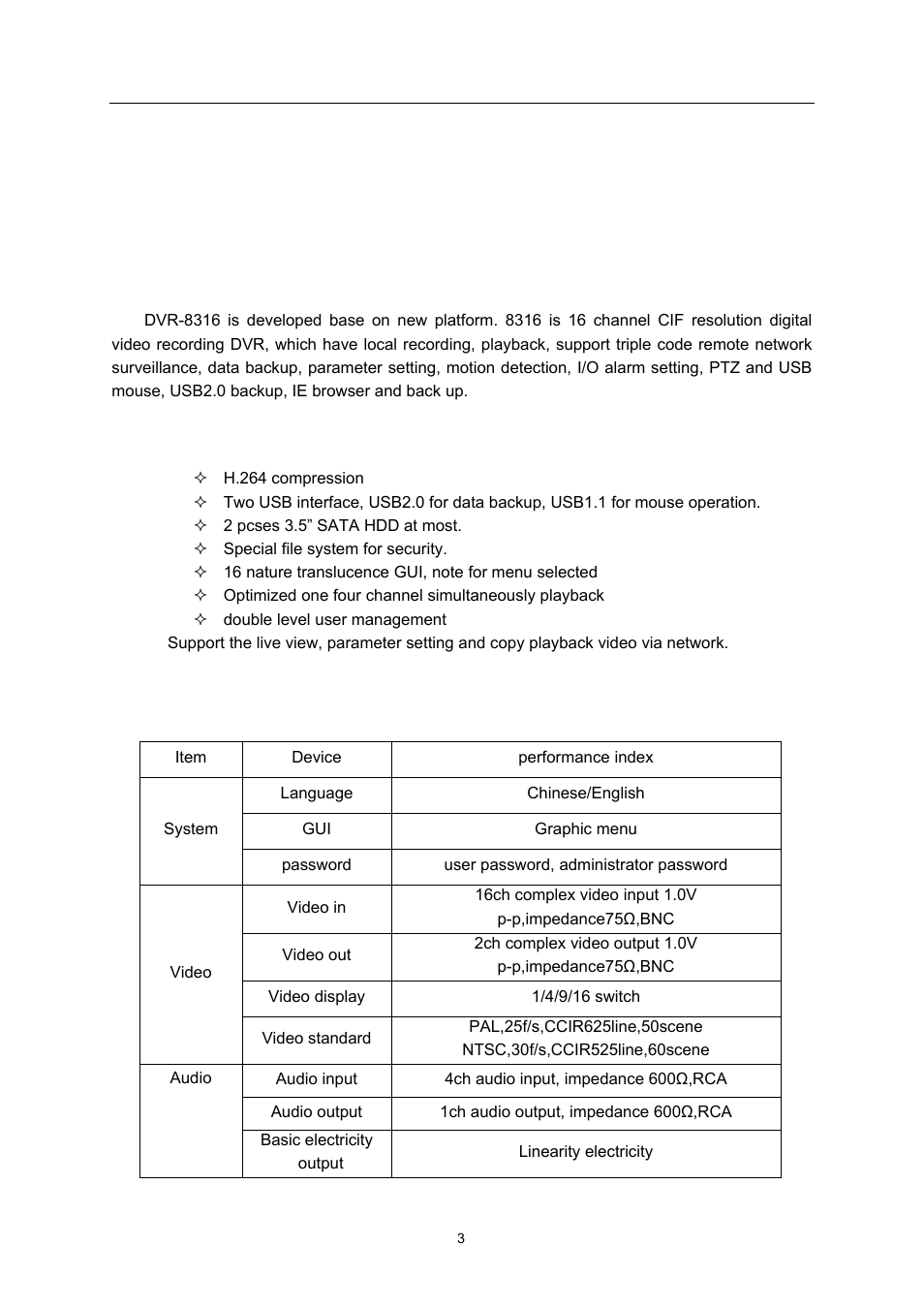 Preoduct introduce, Product feature, Specification | Preoduct, Introduce, Product, Feature, Introduction | LT Security LTD7726 CD User Manual | Page 3 / 48