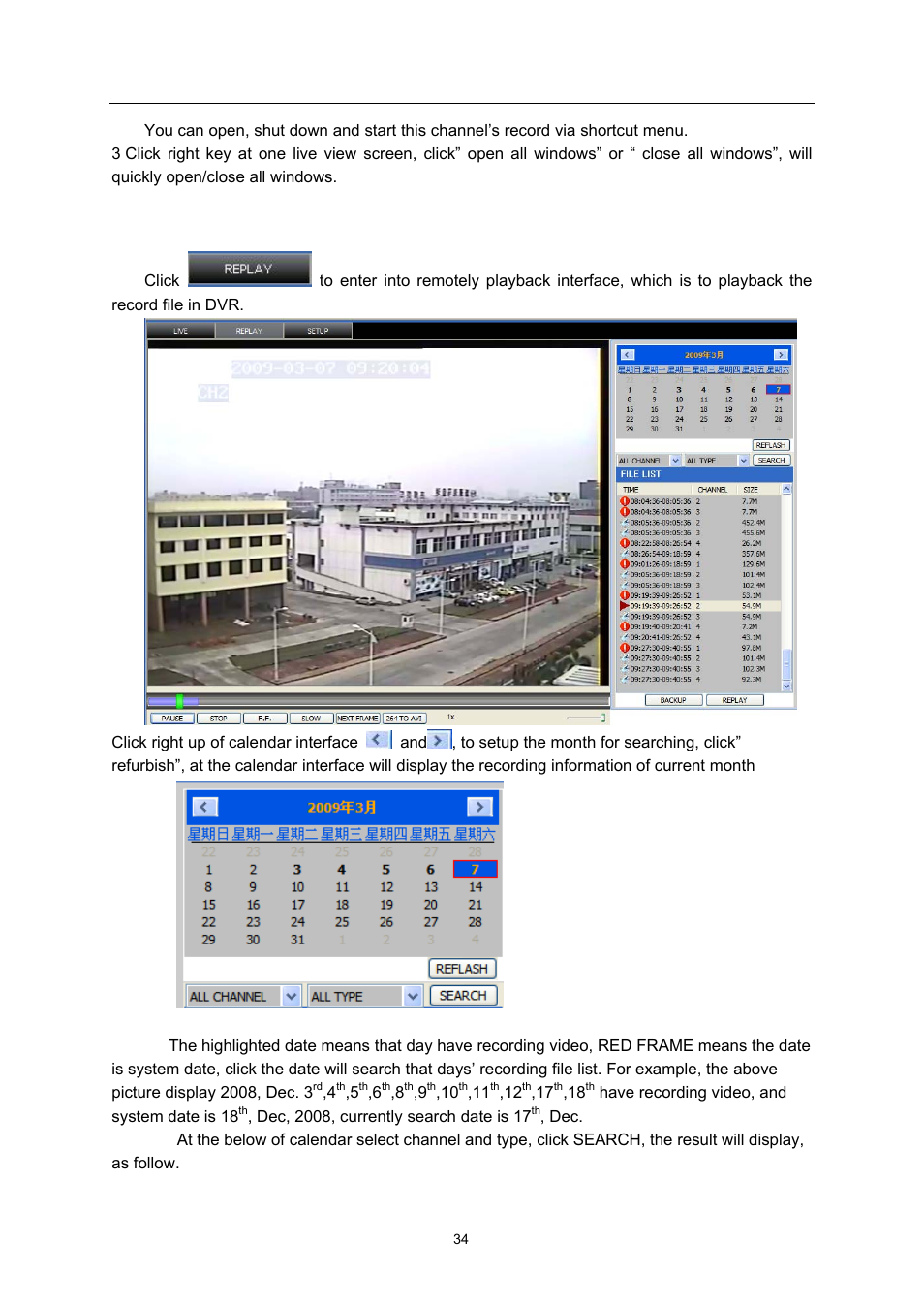 Repaly | LT Security LTD7726 CD User Manual | Page 34 / 48