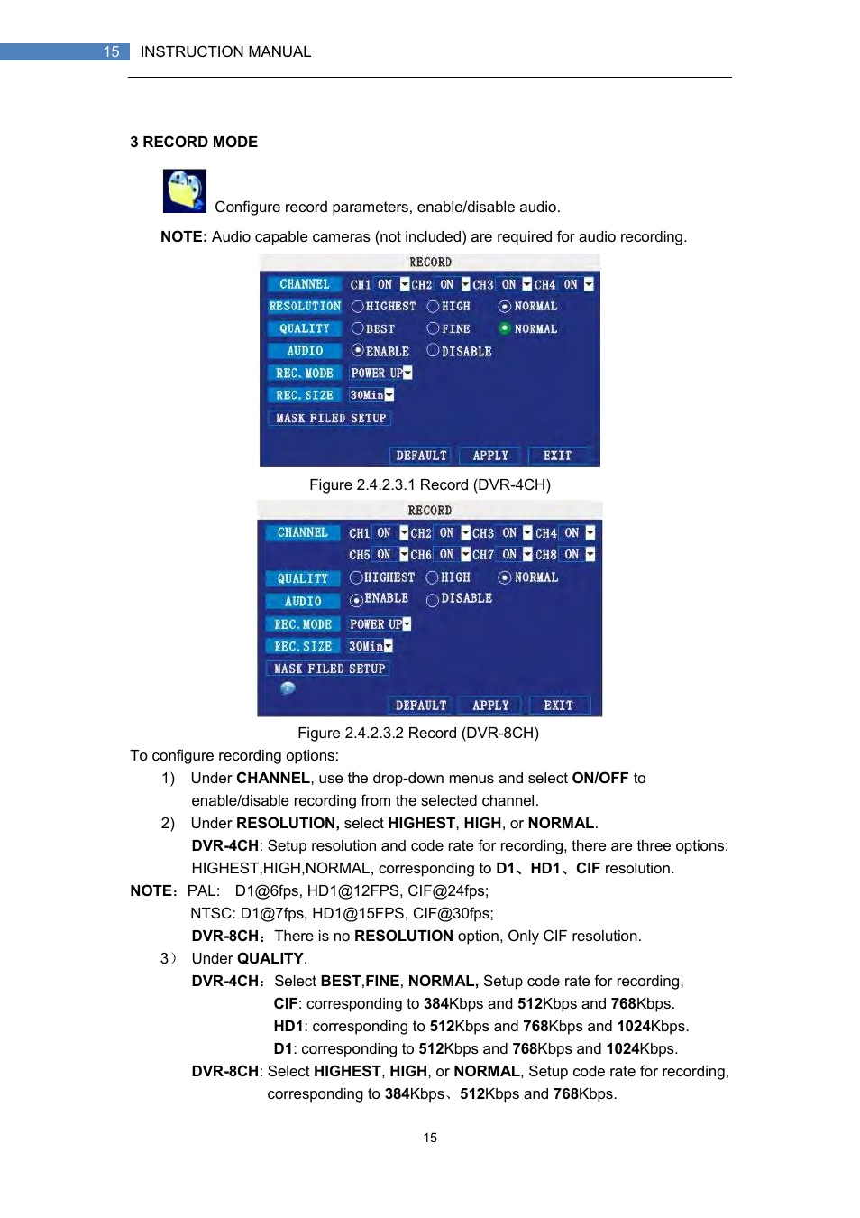 LT Security LTD7708 User Manual | Page 15 / 54