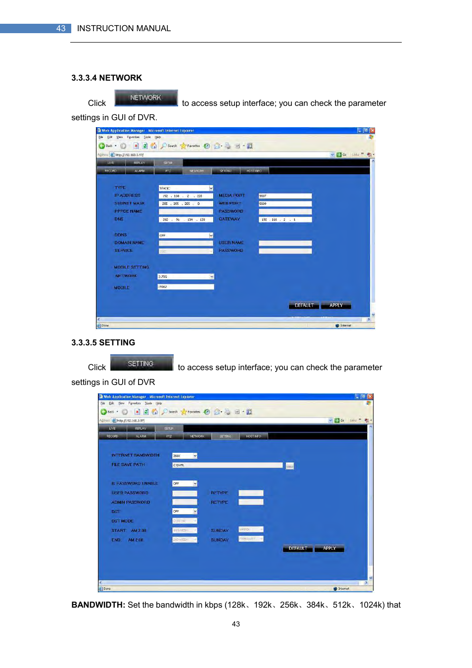 LT Security LTD7708 User Manual | Page 43 / 54