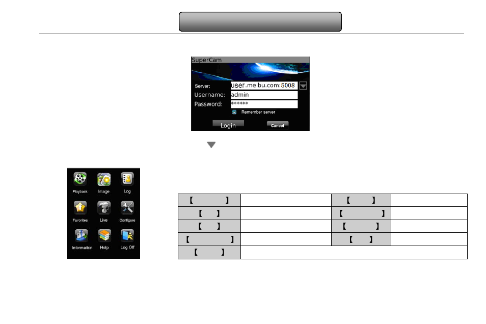 LT Security LTD2316SE-SL User Manual | Page 76 / 99