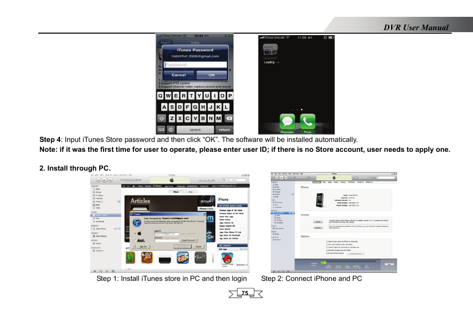 LT Security LTD2432MD User Manual | Page 81 / 110