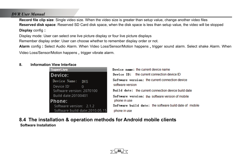 LT Security LTD2432MD User Manual | Page 86 / 110