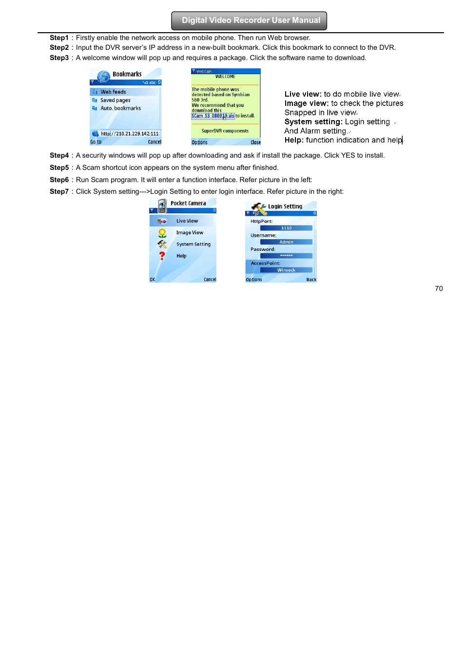 LT Security LTD7904 User Manual | Page 76 / 106