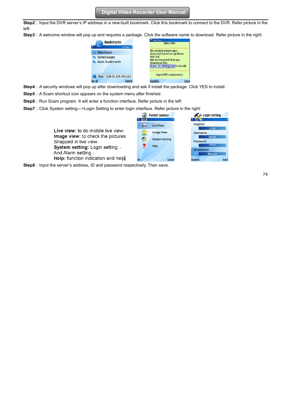 LT Security LTD2508FD User Manual | Page 80 / 111