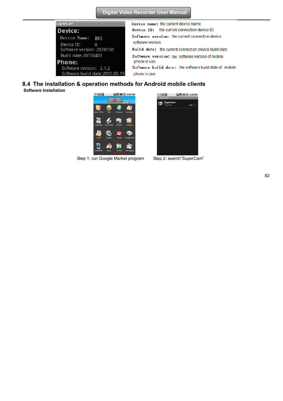 LT Security LTD2508FD User Manual | Page 88 / 111