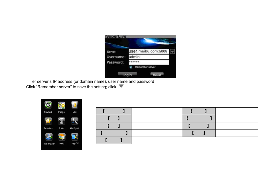 LT Security LTD2316ME User Manual | Page 87 / 114