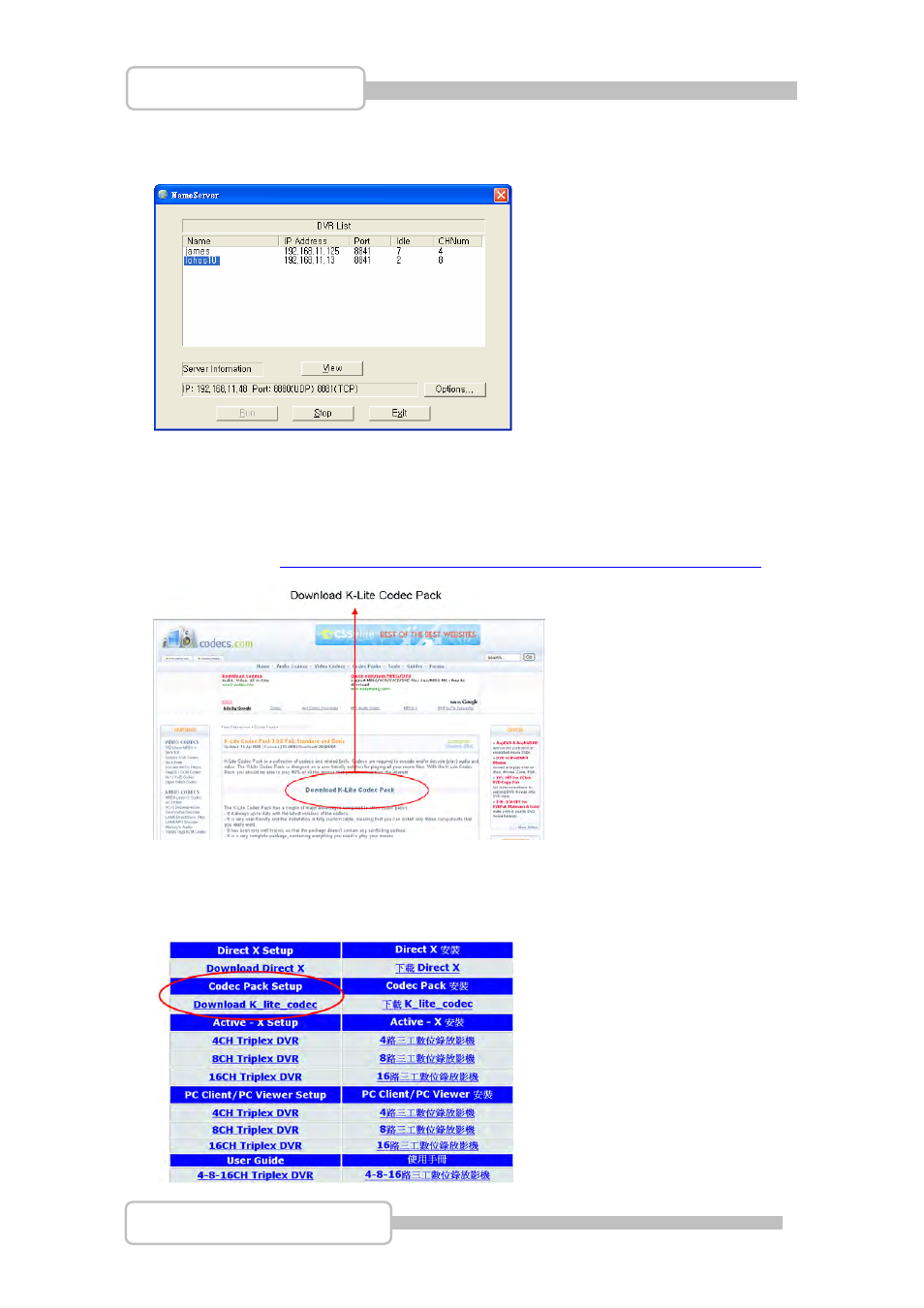 Pc capturing | LT Security LTD831J5 User Manual | Page 82 / 92