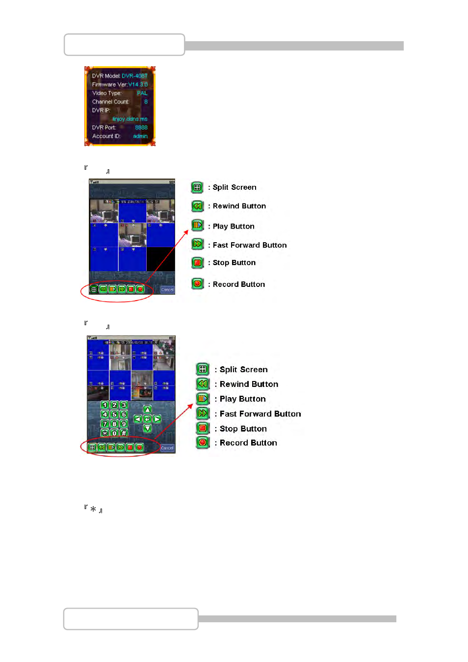LT Security LTD831J5 User Manual | Page 90 / 92